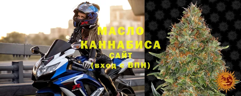 купить наркотик  Скопин  Дистиллят ТГК THC oil 